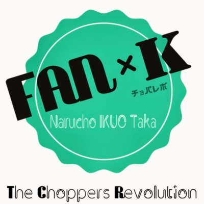 FAN×Kのジャケット写真