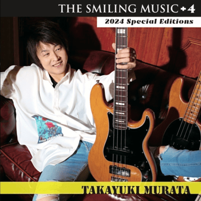 THE SMILING MUSIC +4 -2024 Special Edition- (2024 Special Edition)のジャケット写真