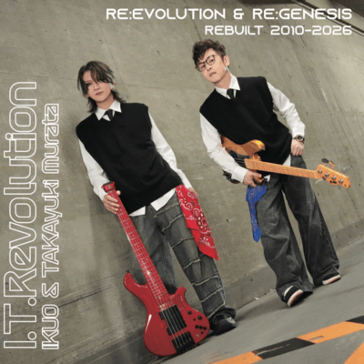 RE:EVOLUTION & RE:GENESIS REBUILT 2010-2026のジャケット写真