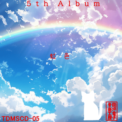 Rainbow Colors Front Cover