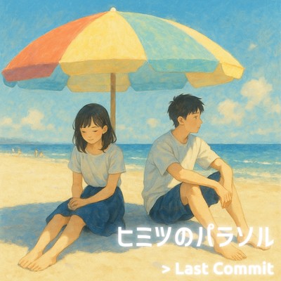 Secret Parasol Front Cover