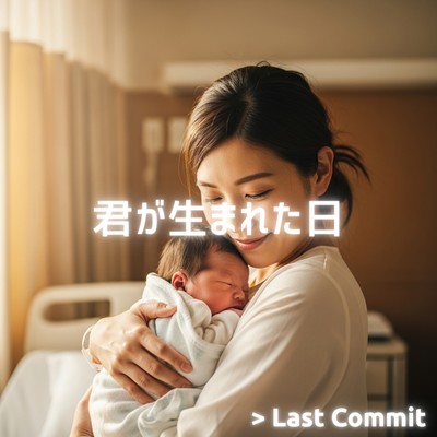 The Day You Were Born Front Cover