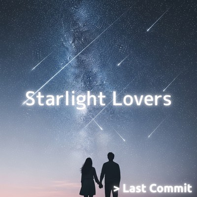 Starlight Loversのジャケット写真