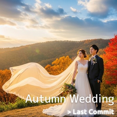 Autumn Wedding Front Cover