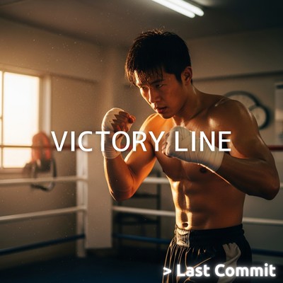 VICTORY LINE Front Cover