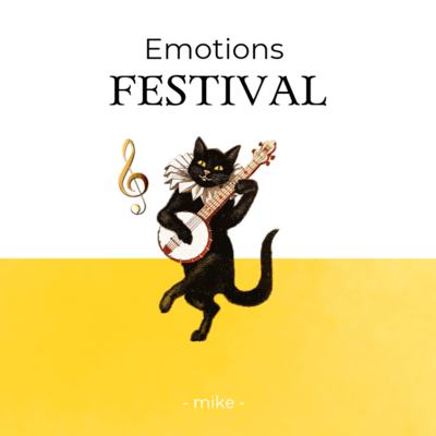 Emotions FESTIVALのジャケット写真
