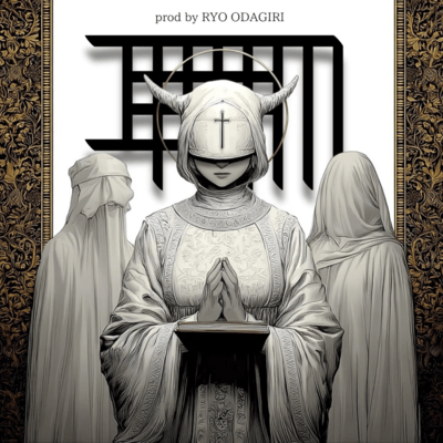 Nayuta Front Cover