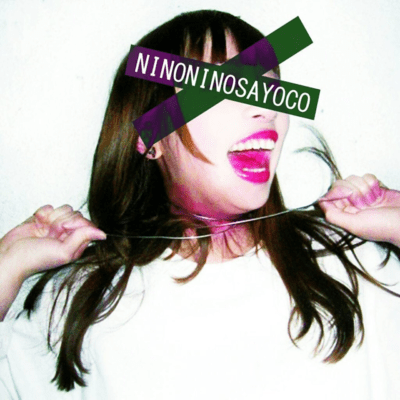 Beautiful Madness Front Cover