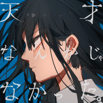 I can't receive a gift Front Cover