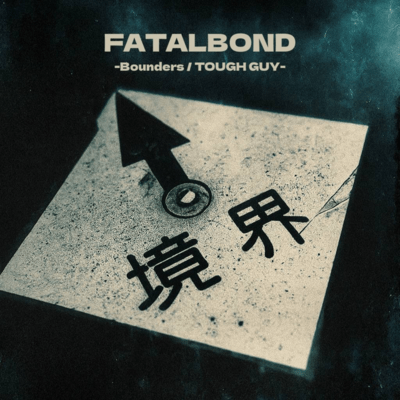 Bounders/TOUGH GUY Front Cover