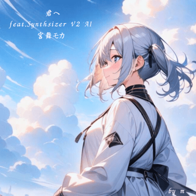 for you (feat. Miyamai Moca) Front Cover