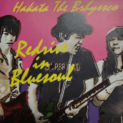 Redrive in Bluesoul (JAPANESE ROCK) Front Cover