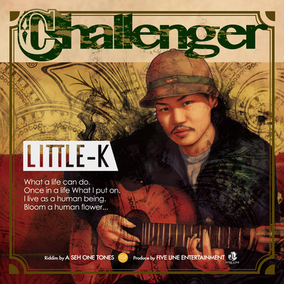 Challengerのジャケット写真