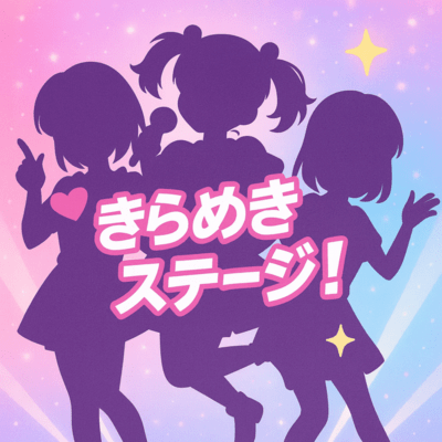 Sparkling Stage Front Cover