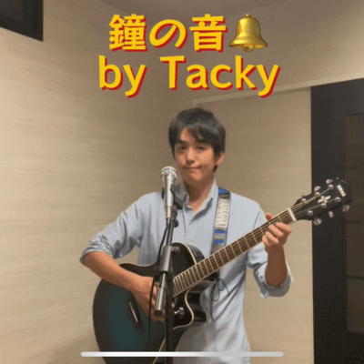 Kannnooto Front Cover