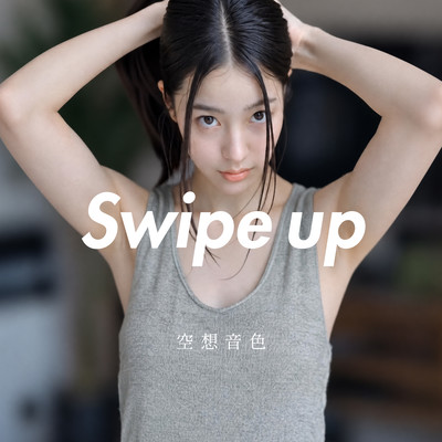 Swipe up Front Cover