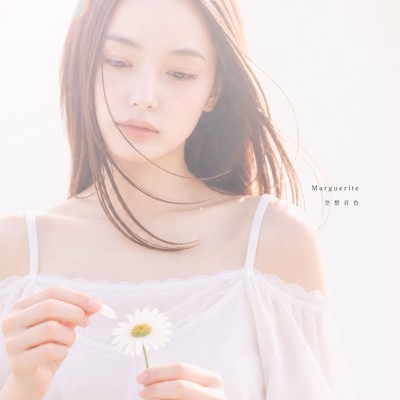 Marguerite Front Cover