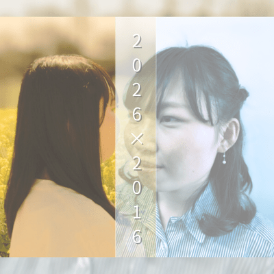 2026×2016のジャケット写真