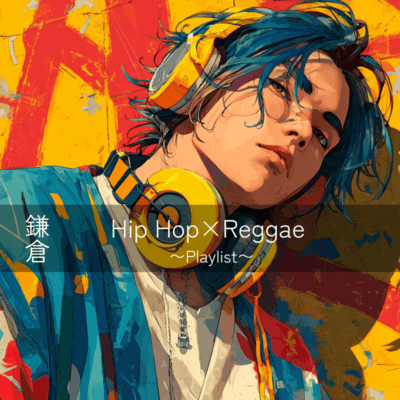 Kamakura Hip Hop×Reggae Playlist Front Cover