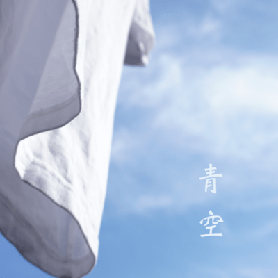 Sky Front Cover