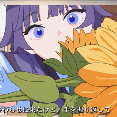 夏のスピードのジャケット写真