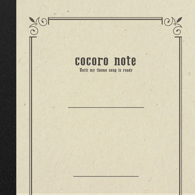 cocoro-note Front Cover