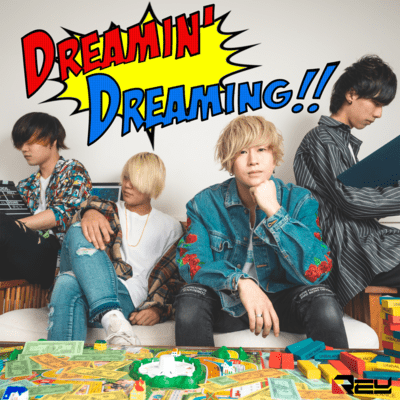 Dreamin'Dreaming!! Front Cover