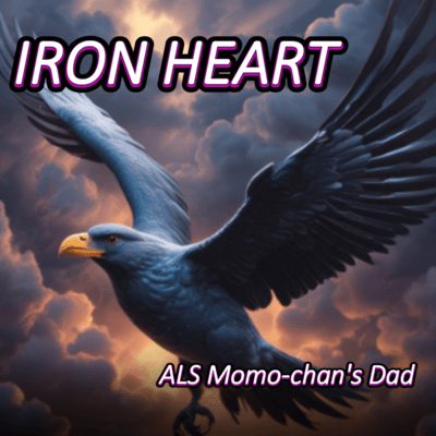 IRON HEARTのジャケット写真