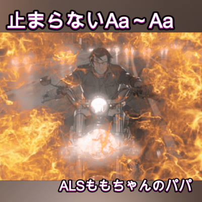 Can't Stop Aa~Aa Front Cover