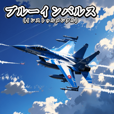 Blue Impulse Front Cover