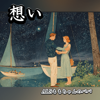 Feelings Front Cover