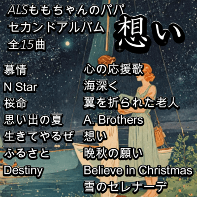 Feelings Front Cover