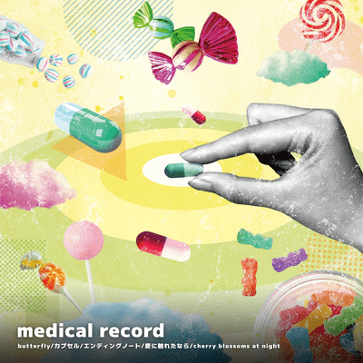 medical record Front Cover