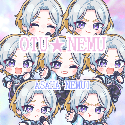 OTUNEMU Front Cover