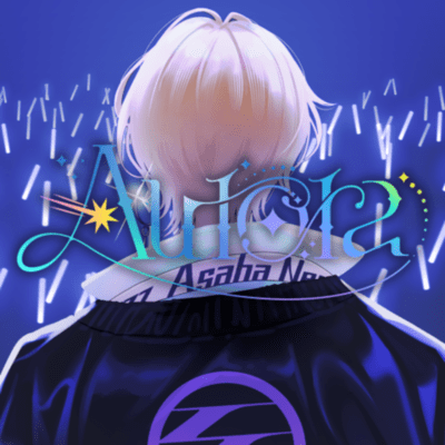 Auroraのジャケット写真