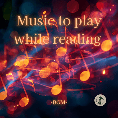 Music to play while readingのジャケット写真