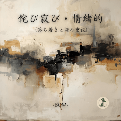 Wabi-sabi · Sentimental Front Cover