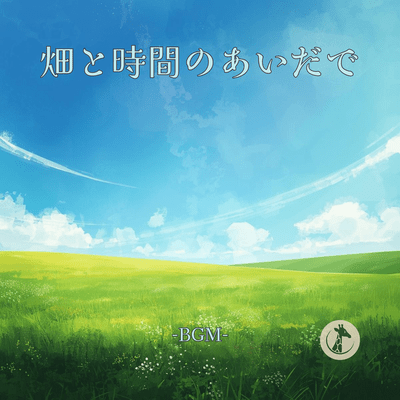 Between the Field and Time Front Cover