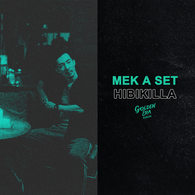 Mek a setのジャケット写真