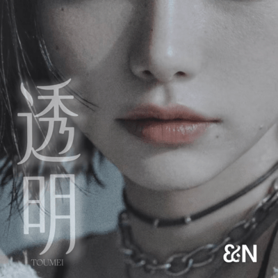 TOUMEI Front Cover
