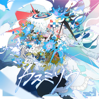 baby's breath Front Cover