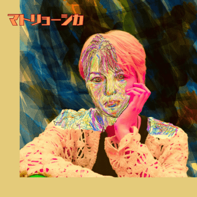 Matryoshka Front Cover