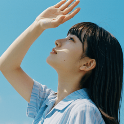 That sky with you Front Cover