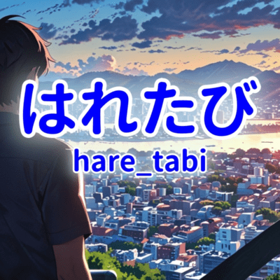 HARE TABI Front Cover