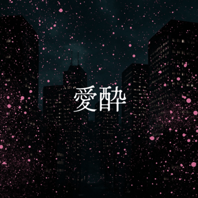 Mayoi Front Cover