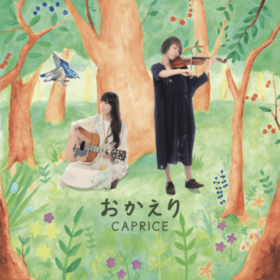 Okaeri Front Cover