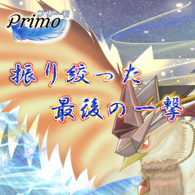 Last strike Front Cover