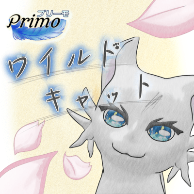 Stray cat (feat. COKO) Front Cover