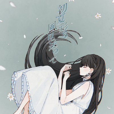 Echoes of the Early Summer Breeze Front Cover