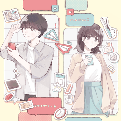 swipe note Front Cover